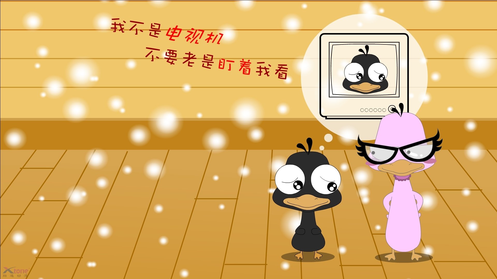 森林狼主场宣传主题聚焦团队共赢理念,森林狼拓展训练基地